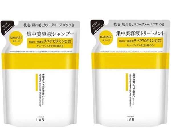新品 2個 アンレーベルラボ リペア V 集中美容液 シャンプー トリートメント つめかえ用 アンレーベル