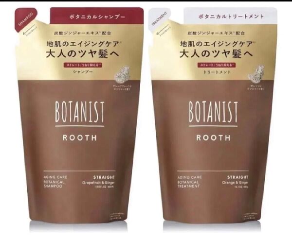 新品 BOTANIST ボタニスト ROOTH ルース シャンプー トリートメント 詰め替え スカルプケア エイジングケア