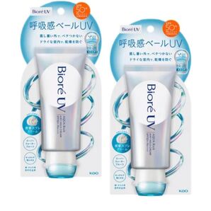 新品 2個 ビオレUV アクアリッチ 呼吸感ベール 70g ひや 日焼け止め ビオレUV呼吸感ベールUV