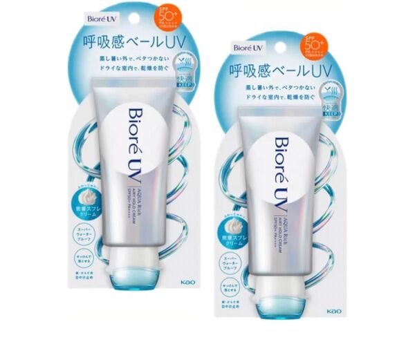 新品 2個 ビオレUV アクアリッチ 呼吸感ベール 70g ひや 日焼け止め ビオレUV呼吸感ベールUV