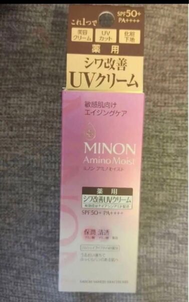新品 ミノン エイジングケア デイクリームUV 30g (医薬部外品)化粧下地 日焼け止め