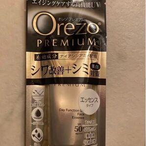 新品 ロート製薬 Orezo オレゾ プレミアム デイファンクションUVフェイスエッセンス (35g) 日焼け止め