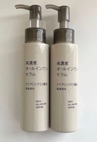 2本 無印良品 高濃度オールインワンセラム ナイアシンアミド配合 新品 美容液 化粧水 セラム