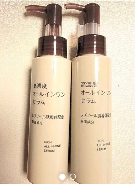 2本 無印良品 高濃度オールインワンセラム レチノール誘導体 レチノール 新品 美容液 化粧水 セラム