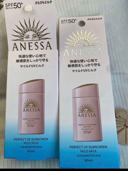 新品 アネッサ パーフェクトUV マイルドミルク NA 60ml 箱入り 日焼け止め マイルドUVミルク