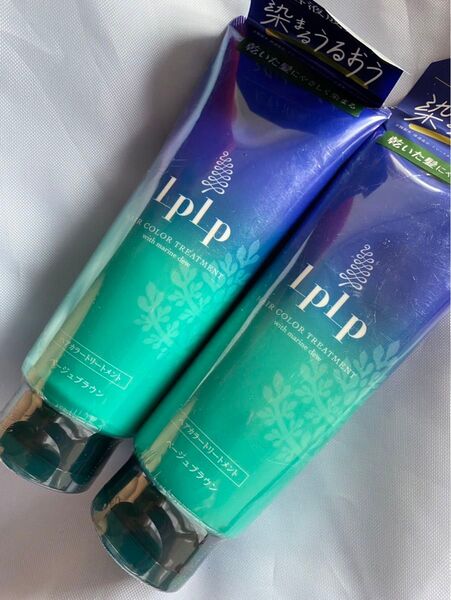 新品 ルプルプ LPLP ヘアカラートリートメント ベージュブラウン 200g×2 白髪染め ヘアカラー ヘアカラーシャンプー