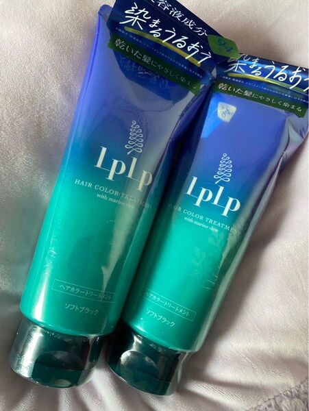 新品 ルプルプ LPLP ヘアカラートリートメント ソフトブラック 黒 200g×2 白髪染め ヘアカラー ヘアカラーシャンプー