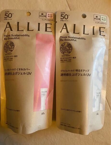 新品 アリィー クロノビューティ トーンアップUV 02 ROSE ニュアンスピンク ニュアンスグリーン 2本 ALLIE