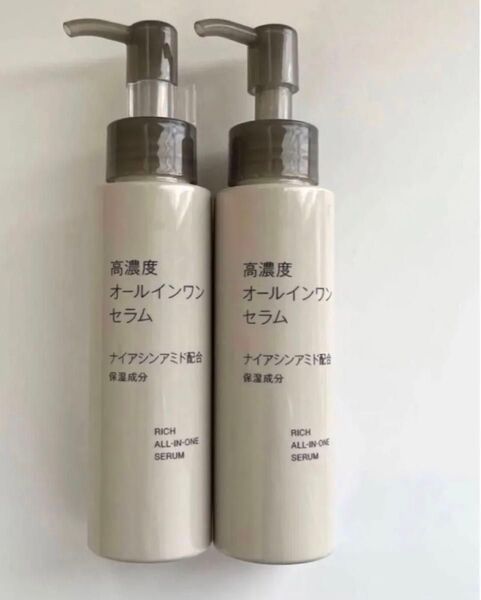 2本 無印良品 高濃度オールインワンセラム ナイアシンアミド配合 新品 美容液 化粧水 セラム