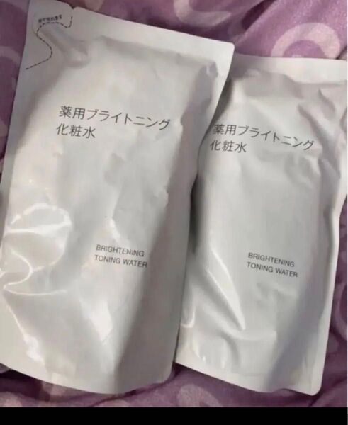 無印良品 薬用ブライトニング化粧水 詰替用 レフィル 美白 化粧水 270mL 2個 新品