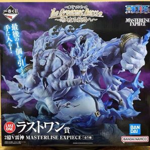 【未開封】ワンピース 一番くじ フィギュア ラストワン 2億V雷神