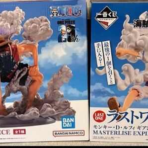 一番くじワンピース~海賊王への道~B賞ギア2 ラストワン賞