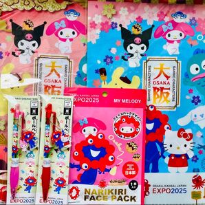 EXPO2025 【サンリオキャラクターズ】 クリアファイル ボールペン パック