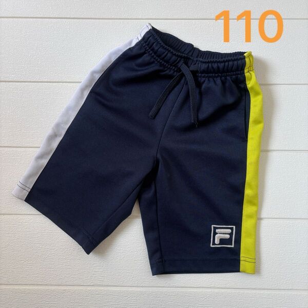 【おまけ付き】男の子 110 フィラ FILA ハーフパンツ 小学生 幼稚園 保育園 ハーフパンツ