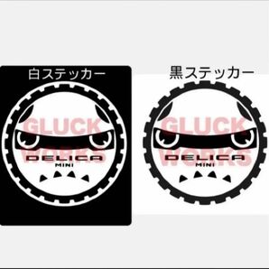 カッティングステッカー 給油口サイズ 色コメントください。専用出品します!