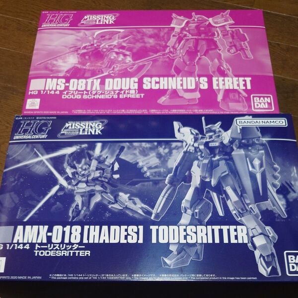 HG 1/144 イフリート (ダグシュナイド機)+トーリスリッター