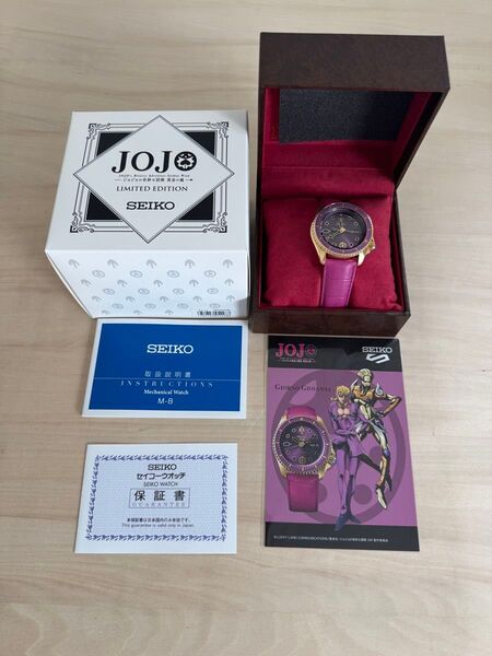 SEIKO 5 SPORTS ジョジョの奇妙な冒険 黄金の風 ジョルノジョバーナ 1000本限定モデル 腕時計 SBSA036