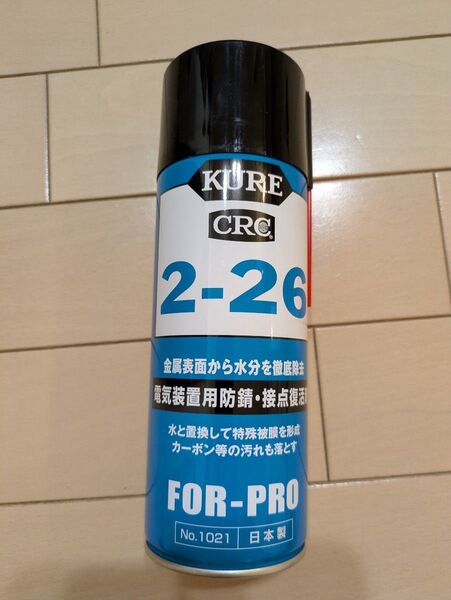 KURE 2-26 FOR PRO 電気装置用防錆・接点復活剤 呉 430ml