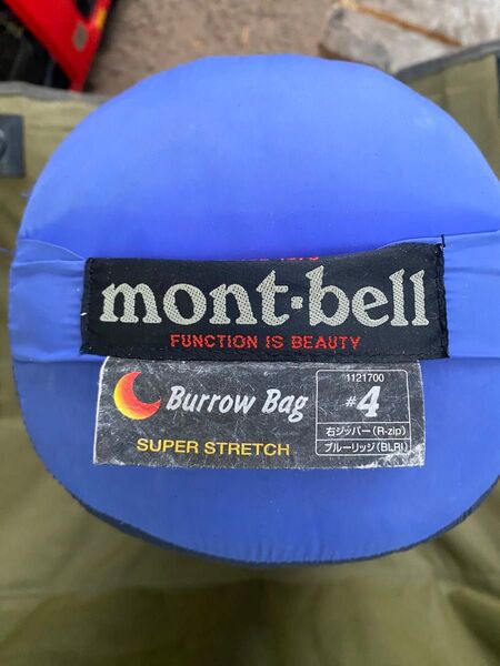 mont-bell Burrow Bag #4