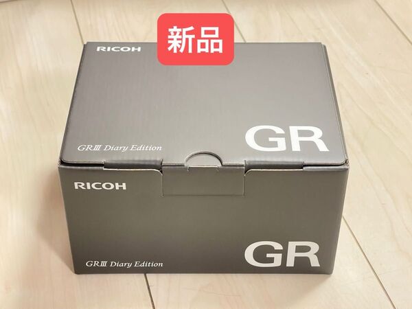 【新品】RICOH GR III コンパクトデジタルカメラ リコー GR3 Diary Edition