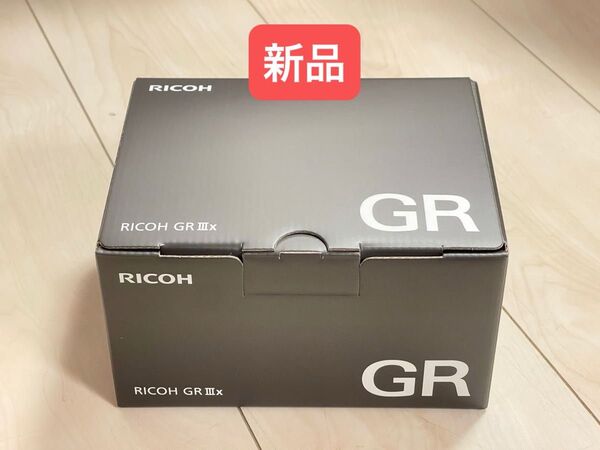 【新品】RICOH GR IIIx コンパクトデジタルカメラ リコー GR3x