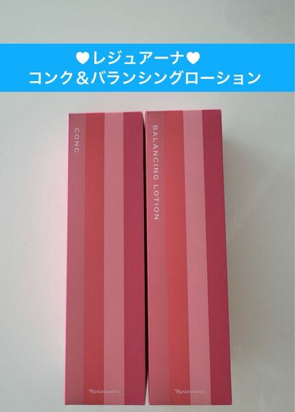 新入荷ナリス化粧品ナリス レジュアーナ コンク+バランシングローション
