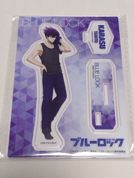ブルーロック 烏旅人 Wake Up&Get Readyアクリルスタンド 未開封未使用品