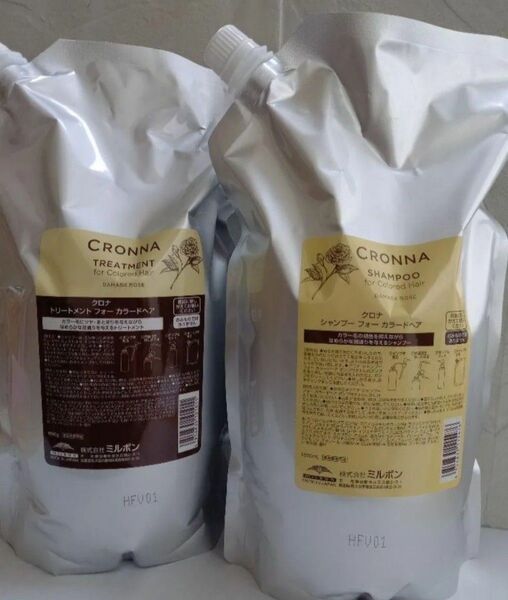 ミルボン クロナ シャンプー フォー カラードヘア シャンプー&トリートメント セット(1800ml+1800g)×1個