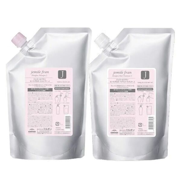 ミルボン ジェミールフラン ヒートグロス シャンプーJ&トリートメントセット(1000ml+1000g)×1個