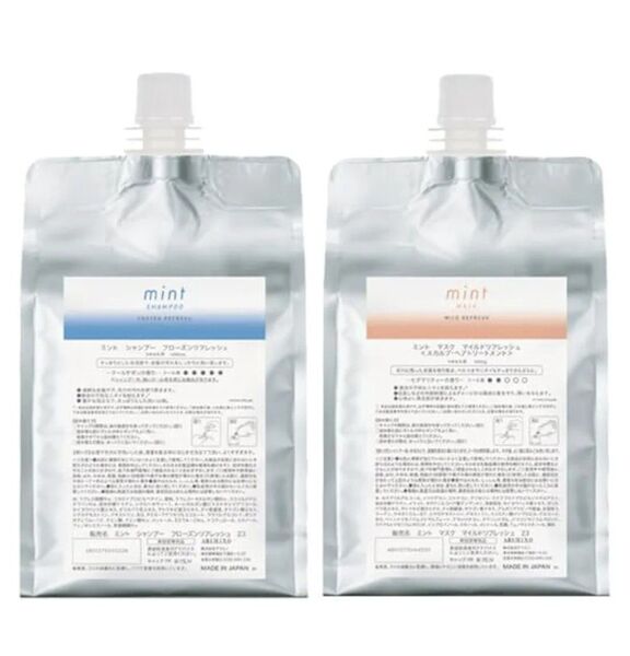アリミノ ミント シャンプー フローズンリフレッシュ(クールサボンの香り)レフィル 1000ml×1個