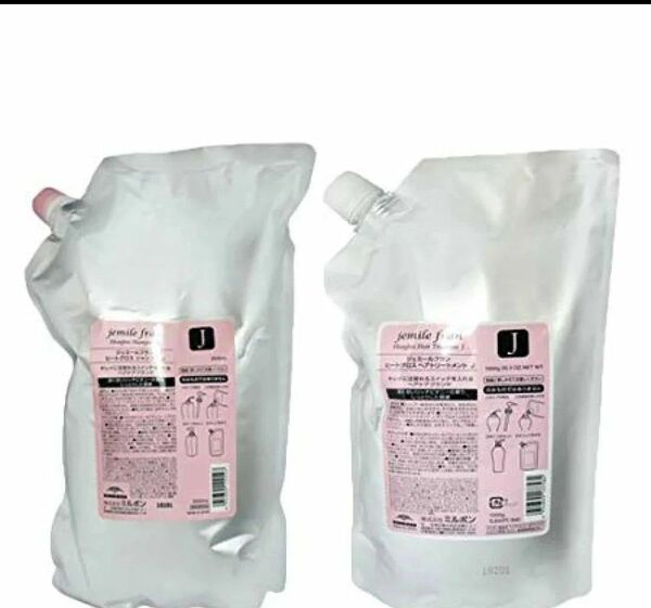 ミルボン ジェミールフラン ヒートグロス シャンプーJ&トリートメントセット(2500ml+2500g)×1個