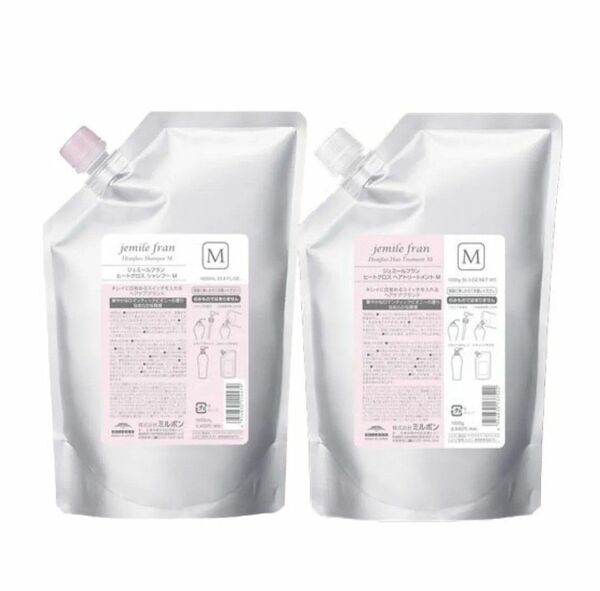 ミルボン ジェミールフラン ヒートグロス シャンプーM&トリートメントセット(1000ml+1000g)×1個