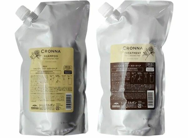 ミルボン クロナ シャンプー フォー カラードヘア シャンプー&トリートメント セット(1000ml+1000g)×1個