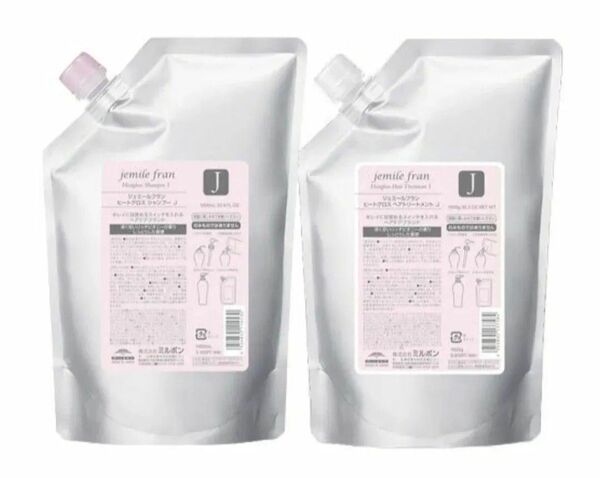 ミルボン ジェミールフラン ヒートグロス シャンプーJ&トリートメントセット(1000ml+1000g)×1個