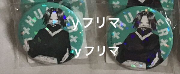 ハンターxハンター オールスター缶バッジ フェイタン 受注生産 HUNTER×HUNTER ハンターハンター 2弾