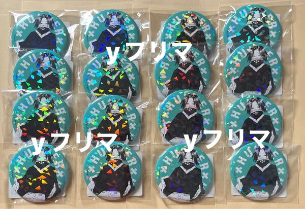 フェイタン ハンターハンター オールスター缶バッジ 16個