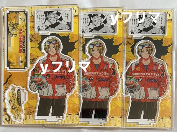 サカモトデイズ 朝倉シン アクリルスタンド バースデイ 名場面ジオラマフィギュア SAKAMOTO DAYS 2024年