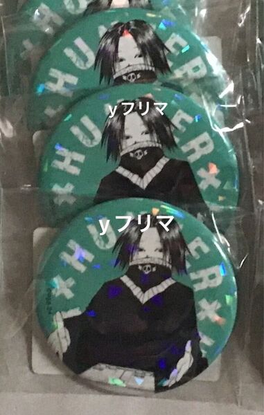 ハンターxハンター オールスター缶バッジ フェイタン 受注生産 HUNTER×HUNTER ハンターハンター 2弾