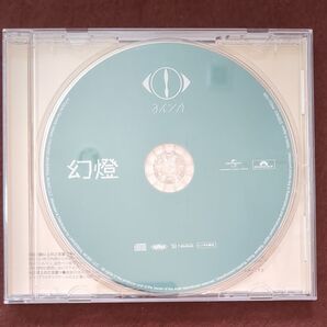 レンタル限定CD ヨルシカ 幻燈 PROJ-1029 SUIS 都落ちブレーメン 月に吠える 451 アルジャーノン