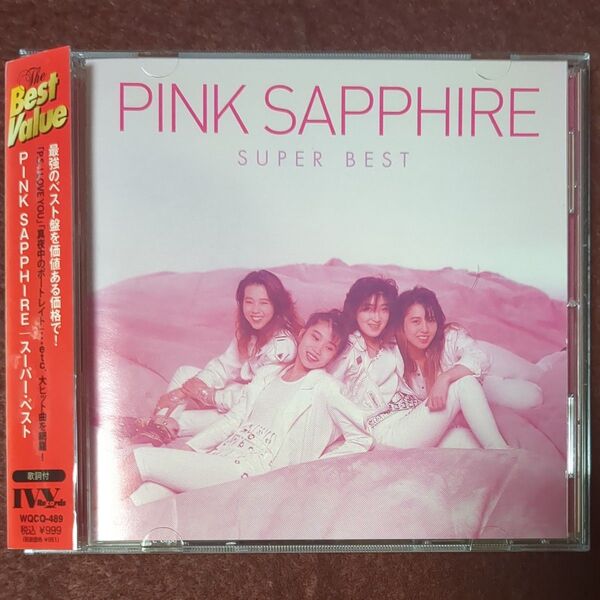 帯付きCD ピンクサファイア スーパーベスト WQCQ-489 P.S.I LOVE YOU PINK SAPPHIRE