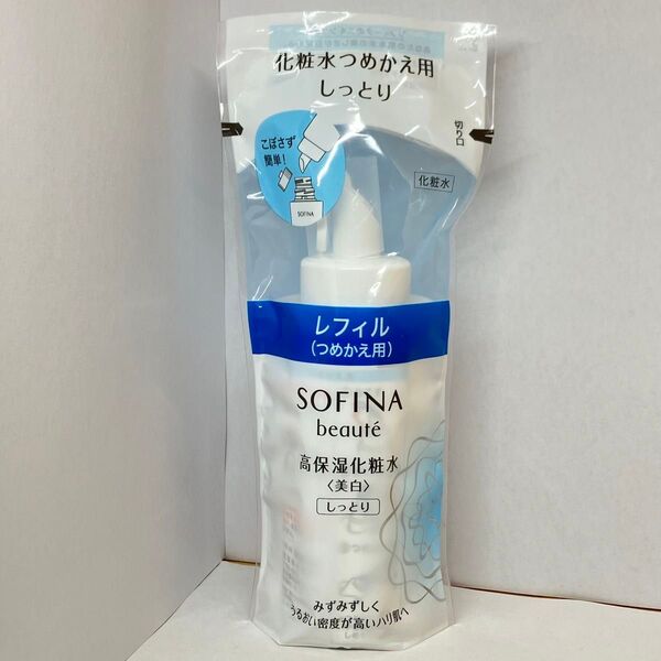 ソフィーナボーテ 高保湿化粧水 美白 しっとり つめかえ用 130ml 詰替え 詰め替え 詰替