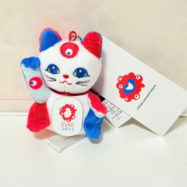 10-① 大阪関西万博2025 ミャクミャク 招き猫 マスコット キーホルダー