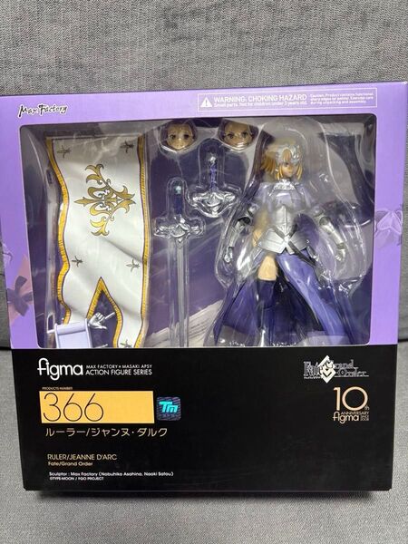 figma ルーラー/ジャンヌ・ダルク Fate/Grand Order FGO