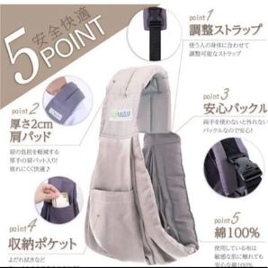 ケラッタ スリング