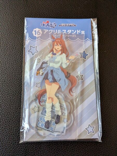 ウマ娘 シンデレラグレイ エンタメくじ アクリルスタンド スーパークリーク