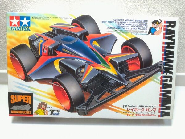 送料無料 新品 未組立 ミニ四駆 レイホーク・ガンマ スーパーミニ四駆 19511 TAMIYAタミヤ 当時物 レア絶版 未使用③