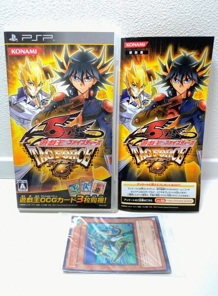 ★送料無料 美品 PSP 遊戯王ファイブディーズ タッグフォース6 未開封カード3枚付 レア ゲーム ソフト レトロ 動作確認済
