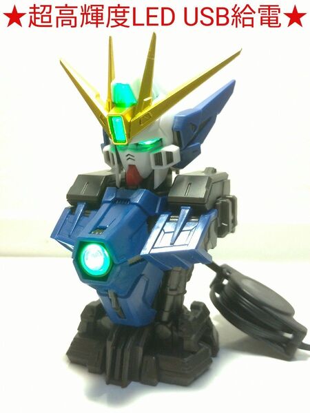 ★送料無料 超高輝度 LED USB給電 ウイングガンダムゼロ EW メカニカルバスト 検 エクシア νガンダム サザビーレア13