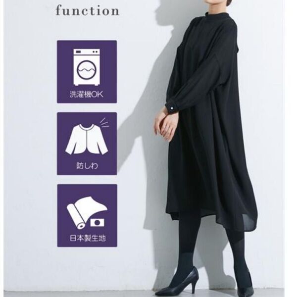 喪服 礼服 ワンピース レディース ブラックフォーマル 洗える ブラック 長袖ワンピース ワンピース ゆったりサイズ