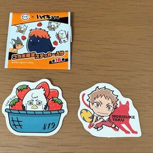 ハイキュー スシロー 特典 夜久衛輔 星海光来